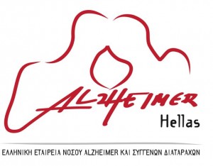Greek Association of Alzheimer's Disease and Related Disorders, Thessaloniki